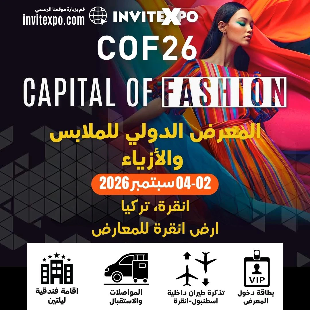 COF’26 Ankara Apparel and Fashion Fair